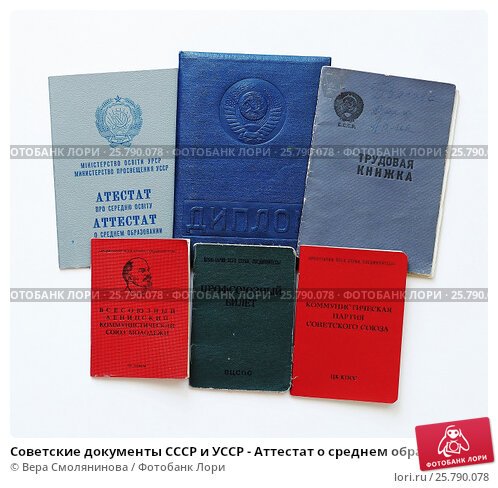 Как купить диплом в Стерлитамаке все, что нужно знать