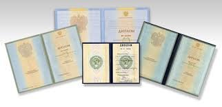 Купить диплом прораба по низкой цене 987087220