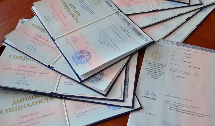 Купить диплом прораба по низкой цене 987087220