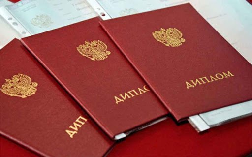 Купить диплом в Пскове - Простое решение для вашей карьеры